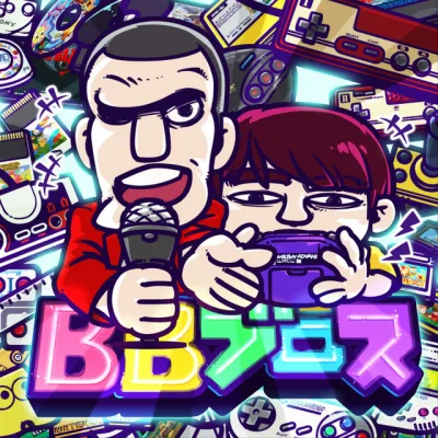 Bright Bit Brothers（ブライトビットブラザーズ） の番組カバー